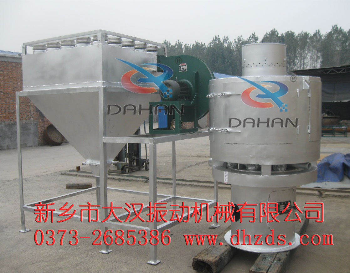 石粉氣流篩分機(jī) 石粉氣流篩分機(jī)