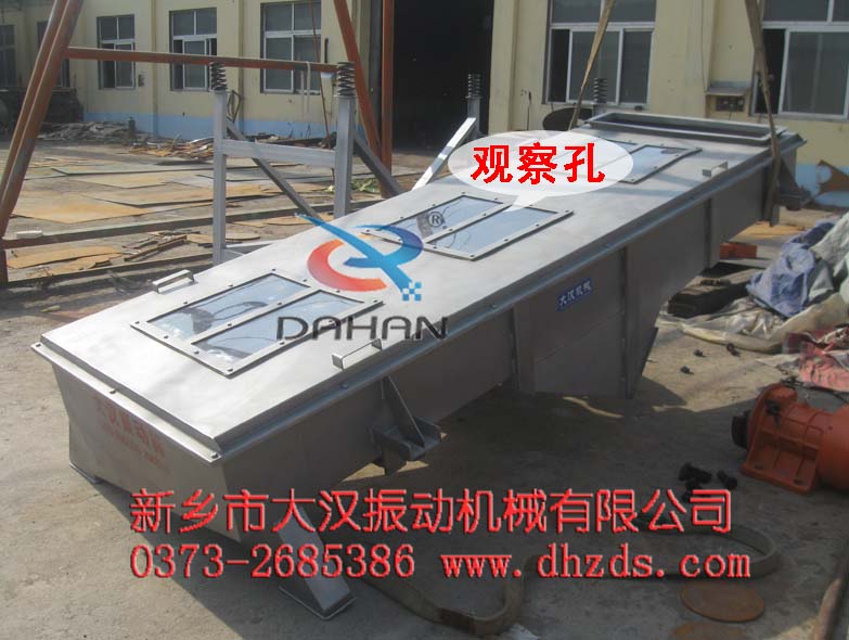 直線(xiàn)振動(dòng)篩觀察孔