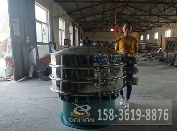 振動(dòng)篩 振動(dòng)篩