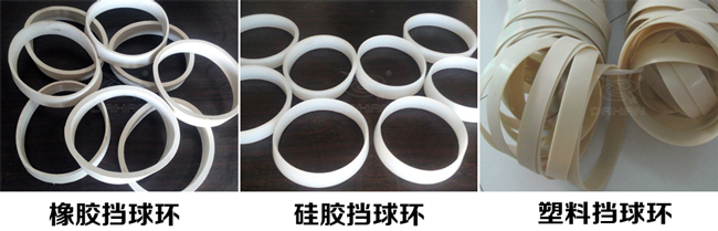 振動篩擋球環(huán)分:橡膠、硅膠、塑料擋球環(huán)三種材質(zhì)