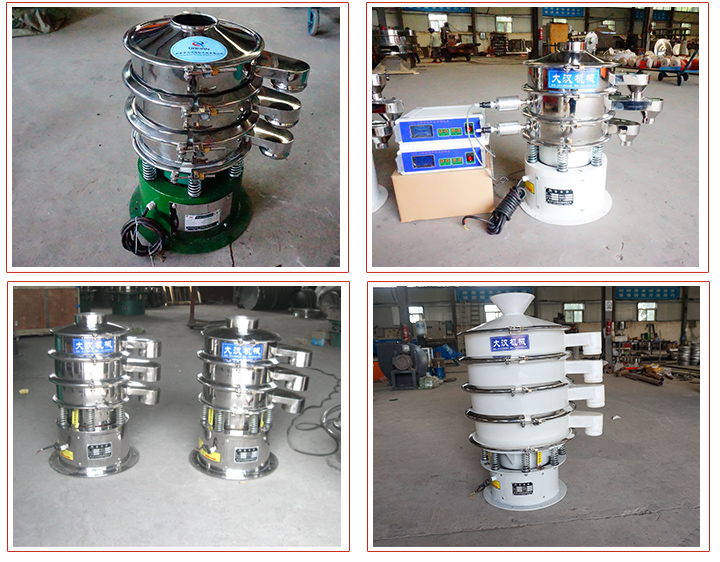 400小型振動(dòng)篩占地面積小，篩分噪音小，采用子網(wǎng)網(wǎng)架安裝結(jié)構(gòu)。