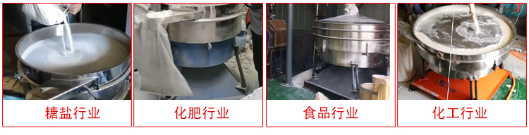 圓形搖擺篩適用物料：石英砂，面粉，涂料，硅砂，莫來砂等。