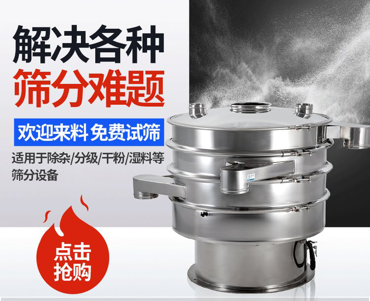 振蕩篩重錘能夠調(diào)整激振力的大小，從而實現(xiàn)不同物料的篩網(wǎng)調(diào)節(jié)和篩分。