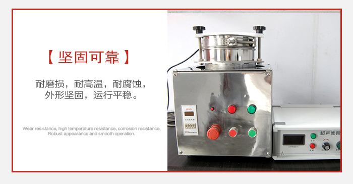 實(shí)驗(yàn)篩用戶多選用不銹鋼材質(zhì)耐磨損，耐腐蝕使用壽命長。
