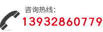 聯(lián)系方式