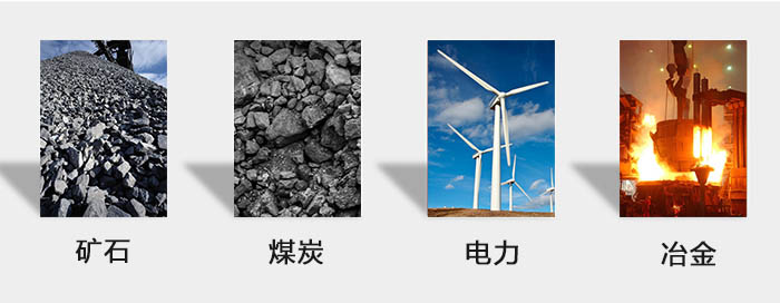 ZFB倉壁振動器用于：砂石，煤炭，電力，冶金等行業(yè)。