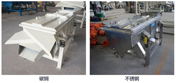 三個出料口所制成的，材質(zhì)分碳鋼和不銹鋼兩種