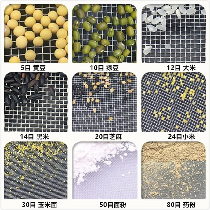 Φ300試驗(yàn)篩適用于：糧食，建材，化工，砂石等行業(yè)