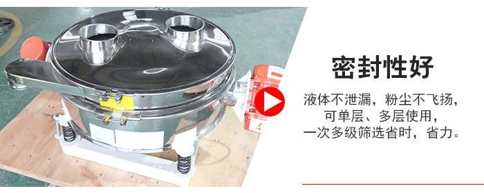 超聲波直排篩物料過(guò)網(wǎng)率可達(dá)90%。