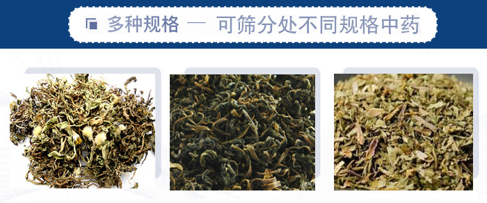 篩分機(jī)一般處理粒度在0.074—5mm，含水量小于7%，無(wú)粘性的各種干式粉狀或顆粒狀物料的篩分