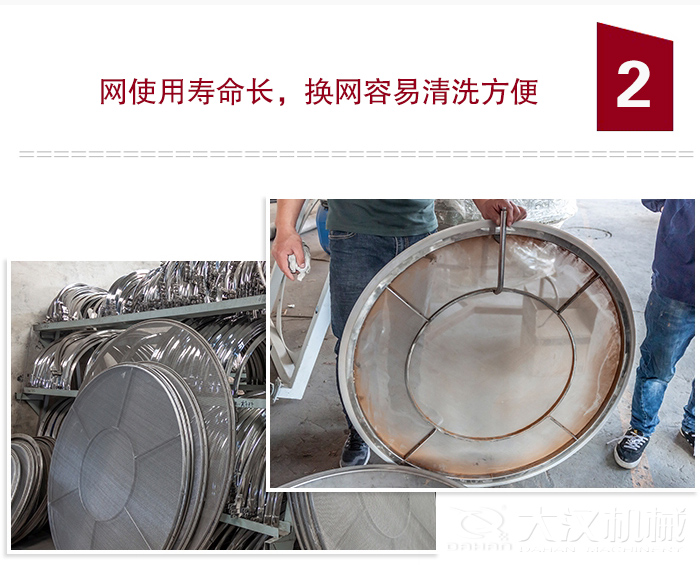 食品振動(dòng)篩特點(diǎn)：全封閉，防粉塵污染，篩網(wǎng)使用壽命長(zhǎng)，換網(wǎng)容易清洗方便。