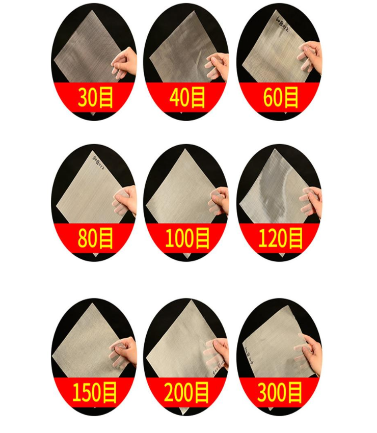 30目，40目，60目，80目，100目，120目，150目，200目，300目等不同篩網(wǎng)目數(shù)展示。