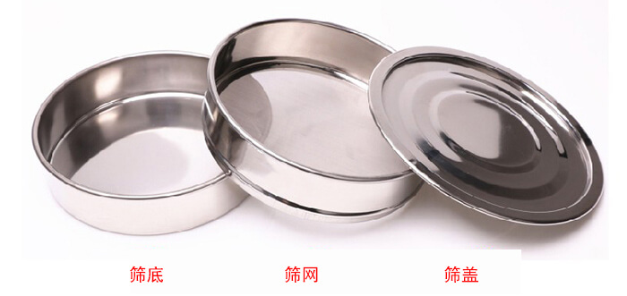 篩底，篩網(wǎng)，篩蓋展示圖