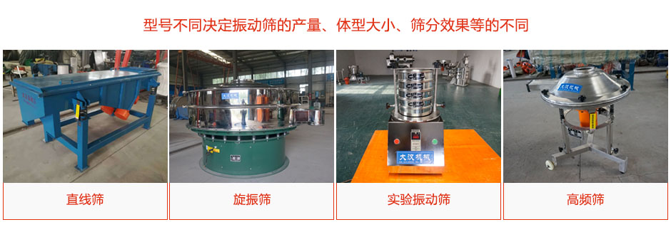 產(chǎn)品種類(lèi)、型號(hào)多